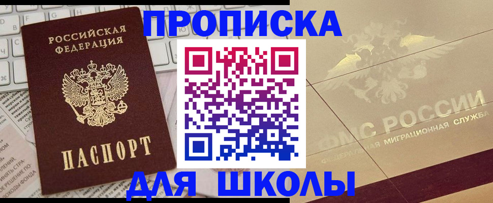 временная регистрация госуслуги в Норильске
